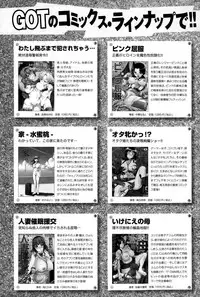 COMIC Anthurium 032 2015-12