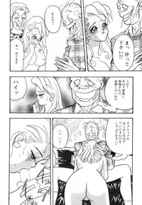 [Akagi Jun] Okuchi de Ikasete