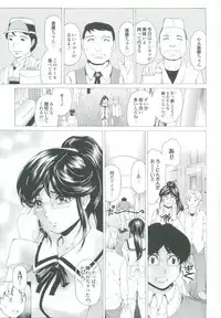 [Narita Kyousha] Muchi Mesu ♥ Byururuu!!