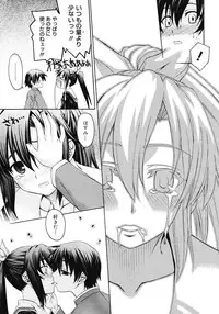 COMIC Megastore 2008-04