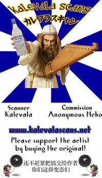 (C88) [Momoiro Toiki (Meramera Jealousy)] Kurai Chikamichi [Chinese] [脸肿汉化组]