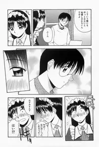 [Satou Chagashi] Home Maid Sisters