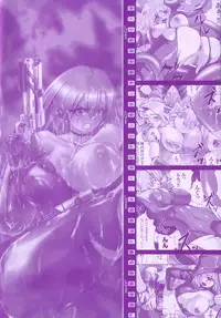 [Souryu] Kairaku Seisen