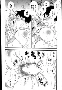 COMIC Potpourri Club 2007-08