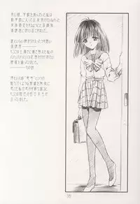 [Hen Rei Kai (Kawarajima Kou)] AMIHOTA:a"KEI-KAN" (Sailor Moon)