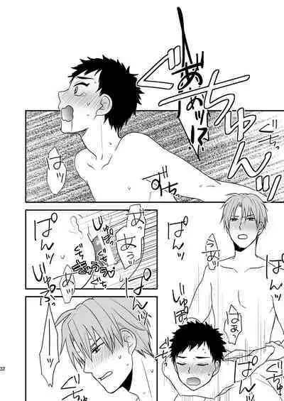 Gyoshikirenu wa Onore no Kokoro