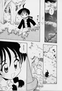 [Rittou Teshio] Chiisana Kodou