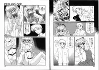 [Miyamoto Rumi] Komusume Da Mono!