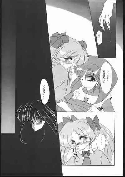 MENTAIKO Yuusha Keisatsu J-Decker