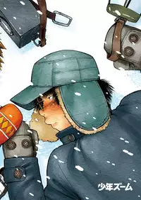 [Shounen Zoom (Shigeru)] SNOWY LODGE [Digital]