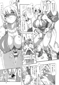 [Furuya] Seisenshi no Matsuro - Jaken no Syundou - (Soul Calibur)