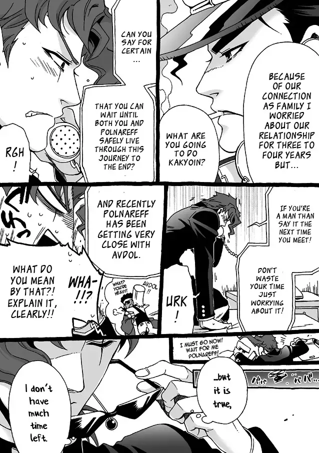 Mago Haji Jii wo Aishisugiteru | Grandson loves his Grandfather too much