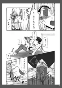 [Valssu] Rasen Kai (Spiral: Suiri no Kizuna)