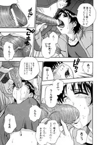 [Kirara Moe] Hounyuu Hyakkei