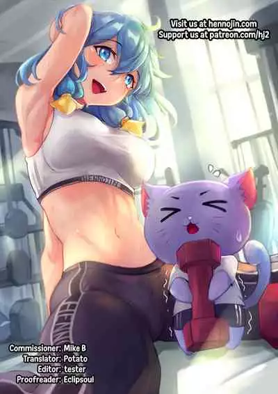 Dana-chan no Namahame H Taiken Kiroku