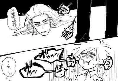 Psyche's Creepy ＆ Creamies!! #3