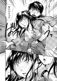 [Itou Ei] Hana no Saezuri [Digital]