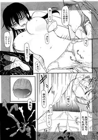 COMIC XO 2009-05 Vol. 36