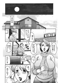 COMIC MUJIN 2008-06
