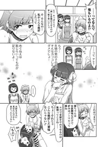 Jun-ai Kajitsu 2011-07 [Digital]