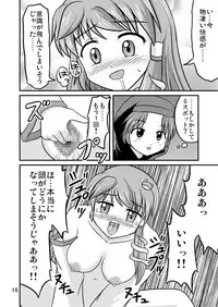 (Reitaisai 7) [Isolation (Amano Koori)] Unzan to Issho! (Touhou Project)