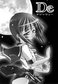 [Yoshioka Hirosumi] Shitemo Iiyo