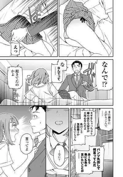 COMIC Penguin Club 2023-11 & 12