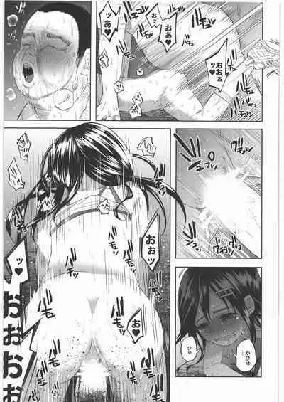 (C89) [Chemical Janky (Shiruka Bakaudon)] Zenbu Matomete Bokobokorin!