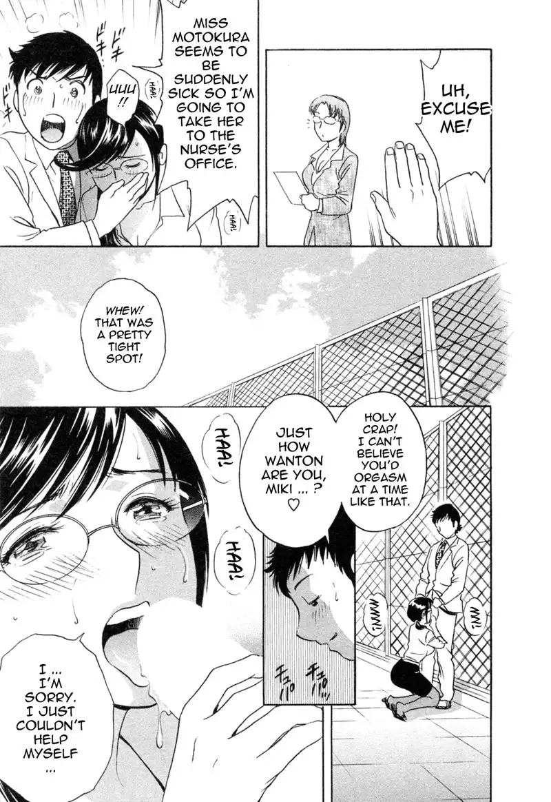 Boing Boing Teacher P34