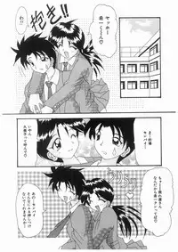 [Kawamoto Yoshiki] Awahime Rhapsody