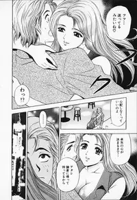 [Tanaka Kouji] Chara-Tac 1