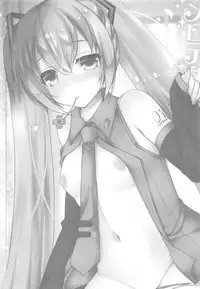 (C95) [Dennou Fuyu Mikan (Ueda Rieko)] Chiisana Koi no Melody (VOCALOID)