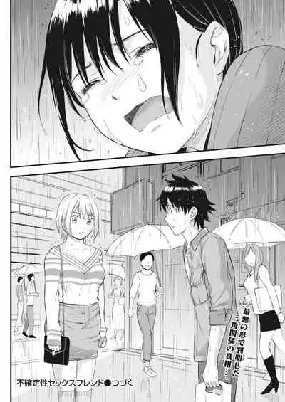 Monthly Vitaman 2018-03