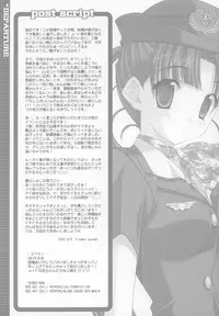 (C64) [WARP LOOP (Hinako Satomi)] DEPARTURE (Comic Party)