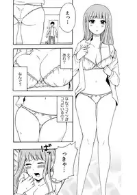 COMIC Kaupania Vol.41 [Digital]