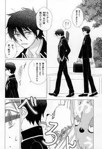 (SUPERKansai20) [Otonashi-ya (Otonashi)] THE OTHER SIDE (Ao no Exorcist)