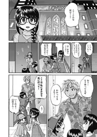 COMIC AUN 2019-04 [Digital]