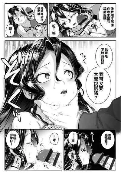 Please Open the Door