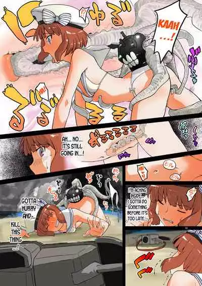 Seikyou Shinshoku | Spermatophore Encroachment