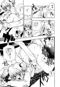 [Penicillin XI] Hajimari no Shizuku