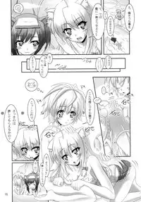 (ComiComi16) [Serenta (BOM)] Ofuro DAYS 2 (DOG DAYS)