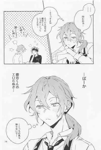 Boku datte Otokonoko nansu kedo?