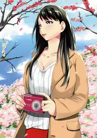 [Uekan] SUKI ATSUME [Digital]