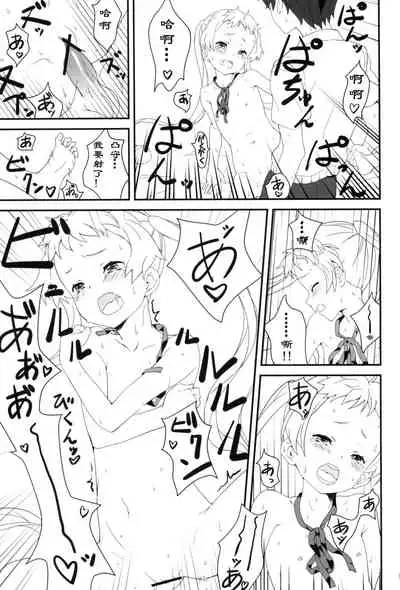 Darkness Mjolnir Hammer!!