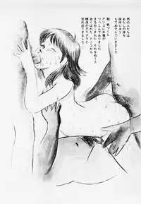 [Hiromori Shinobu] Nemuccha Iya Yo