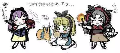 Zatta, Houkoku, Genkaku