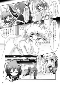 (ComiComi16) [Serenta (BOM)] Ofuro DAYS 2 (DOG DAYS)