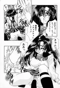 [Tachibana Takashi] Pajama no Manma