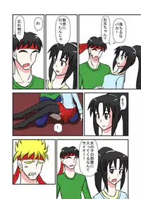 [NormalNEET_Complex!] Namaiki na Imouto ni Jikan Teishi de Fukushuu?