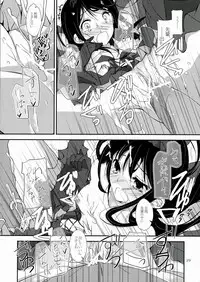 (C82) [Yagisaki Ginza (Yagami Shuuichi)] PlainBust (Accel World)